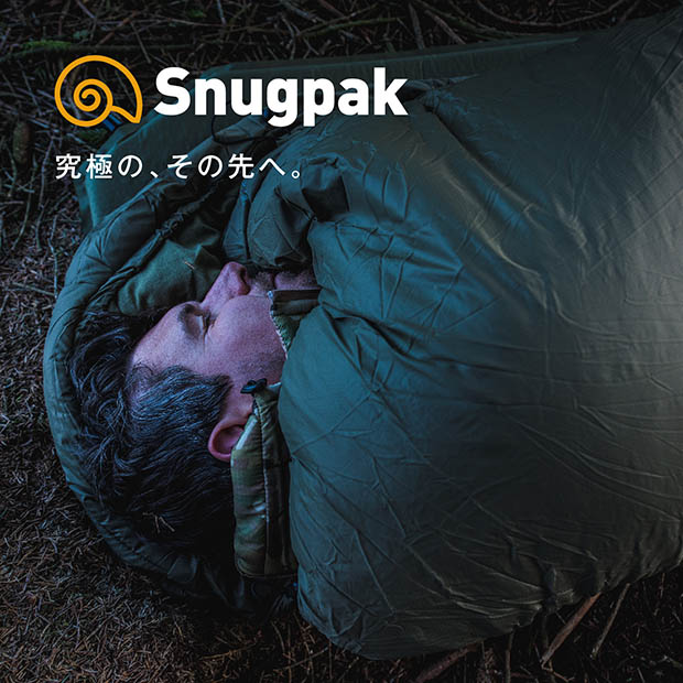 Snugpak（スナグパック）